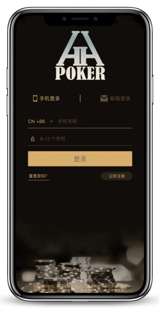 德扑圈德州poker下载地址真人实时对战界面截图